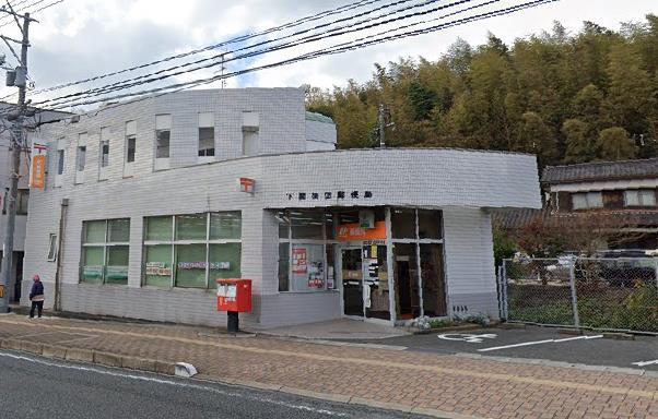 郵便局　下関後田郵便局（郵便局）まで450m