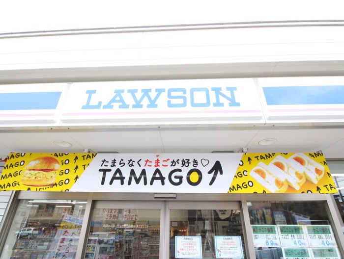 コンビニ　山の手6条7丁目4-20 ローソン札幌山の手6条店（コンビニ）まで100m