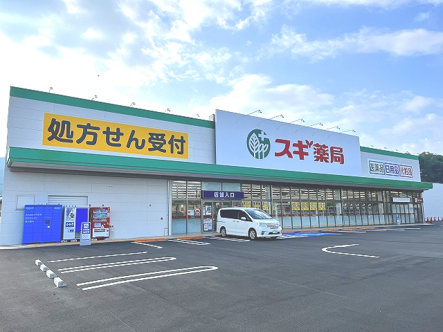 ドラックストア　スギドラッグ 奈良桜井東店（ドラッグストア）まで1052m