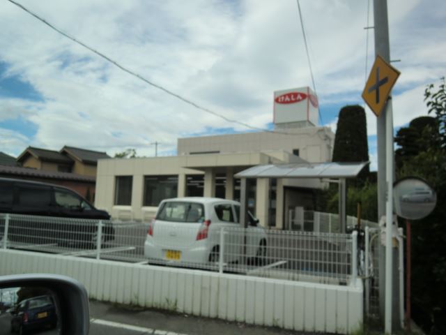 銀行　長野県信用組合（銀行）まで320m