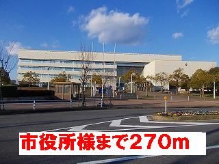 役所　市役所様（役所）まで270m