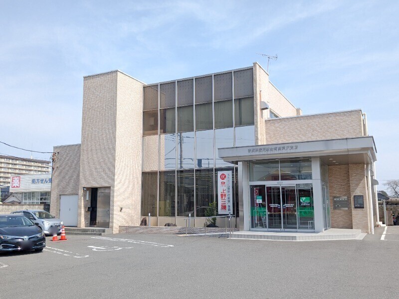 銀行　信用組合高崎貝沢支店（銀行）まで650m