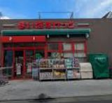 スーパー　まいばすけっと緑が丘駅北店（スーパー）まで519m