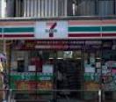 コンビニ　セブンイレブン世田谷奥沢2丁目店（コンビニ）まで447m