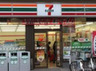 コンビニ　セブンイレブン 元代々木町店（コンビニ）まで356m