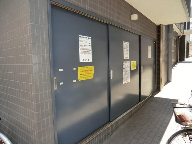 その他共有部分　敷地内ゴミ置き場