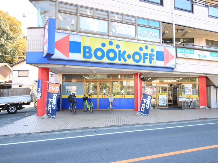 その他　ブックオフ　新座栗原店（その他）まで524m