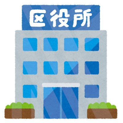 役所　福岡市博多区役所（役所）まで454m