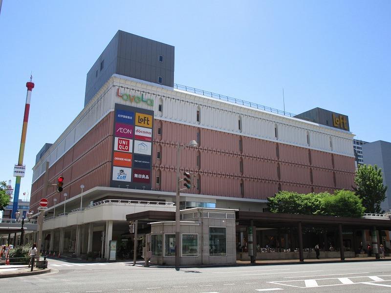 スーパー　イオンスタイルラブラ万代（スーパー）まで1001m