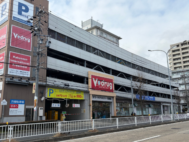 ドラックストア　Ｖ・ｄｒｕｇ覚王山法王町店（ドラッグストア）まで183m
