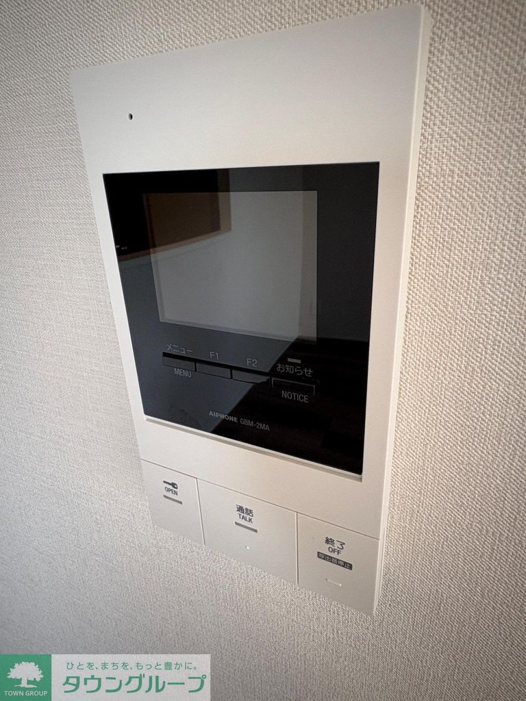 セキュリティ　設備