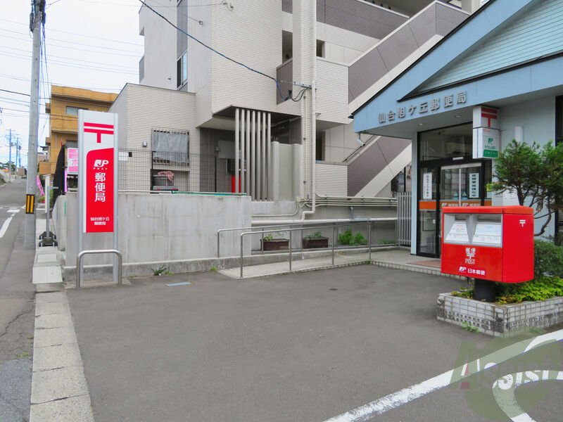 郵便局　仙台旭ケ丘郵便局（郵便局）まで624m