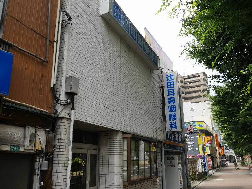 病院　【辻田耳鼻咽喉科】（病院）まで109m