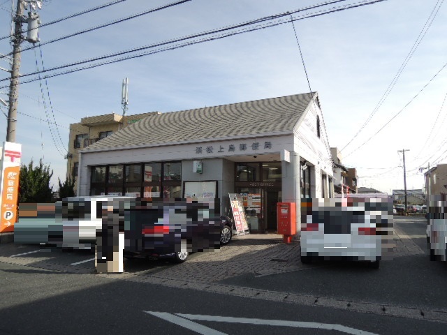 郵便局　上島郵便局（郵便局）まで286m