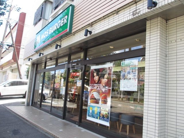 飲食店　モスバーガー 湘南台店（飲食店）まで456m