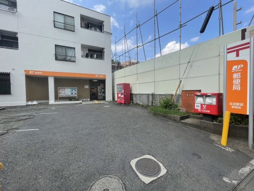 郵便局　生田駅前郵便局（郵便局）まで284m