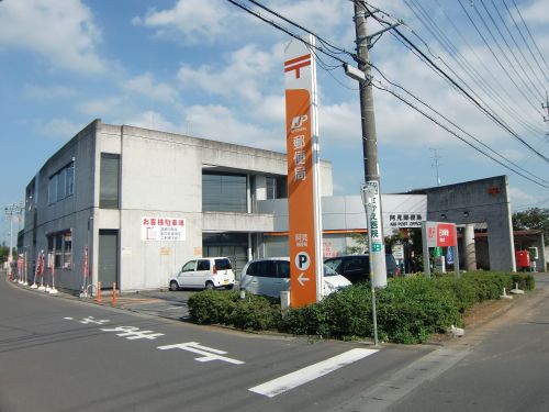 郵便局　阿見郵便局（郵便局）まで831m