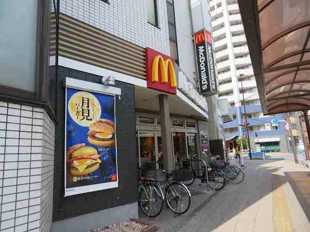 飲食店　マクドナルド（飲食店）まで850m