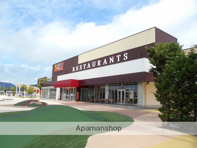 スーパー　三井アウトレットパーク小矢部店（スーパー）まで1965m