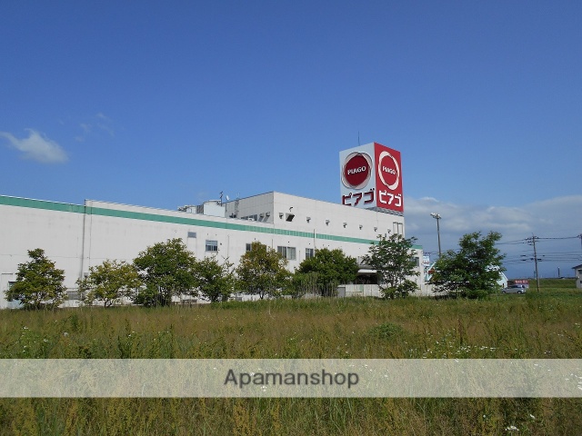 スーパー　ピアゴ小矢部店（スーパー）まで1888m