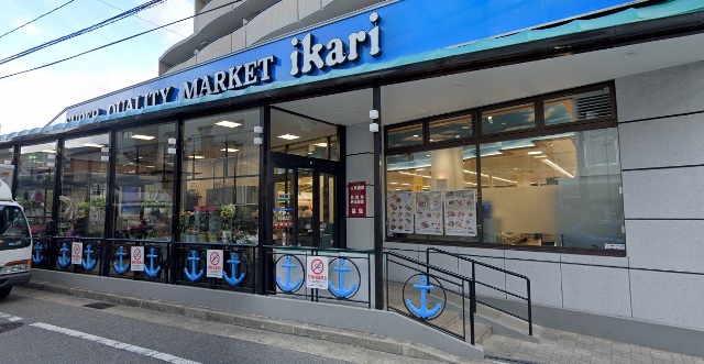 スーパー　（株）いかりスーパーマーケット／甲子園店（スーパー）まで295m