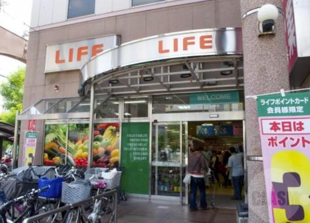 スーパー　ライフ新大阪店（スーパー）まで690m
