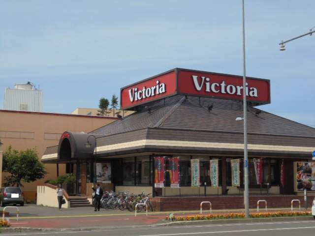 その他　ヴィクトリアステーション厚別店（その他）まで855m