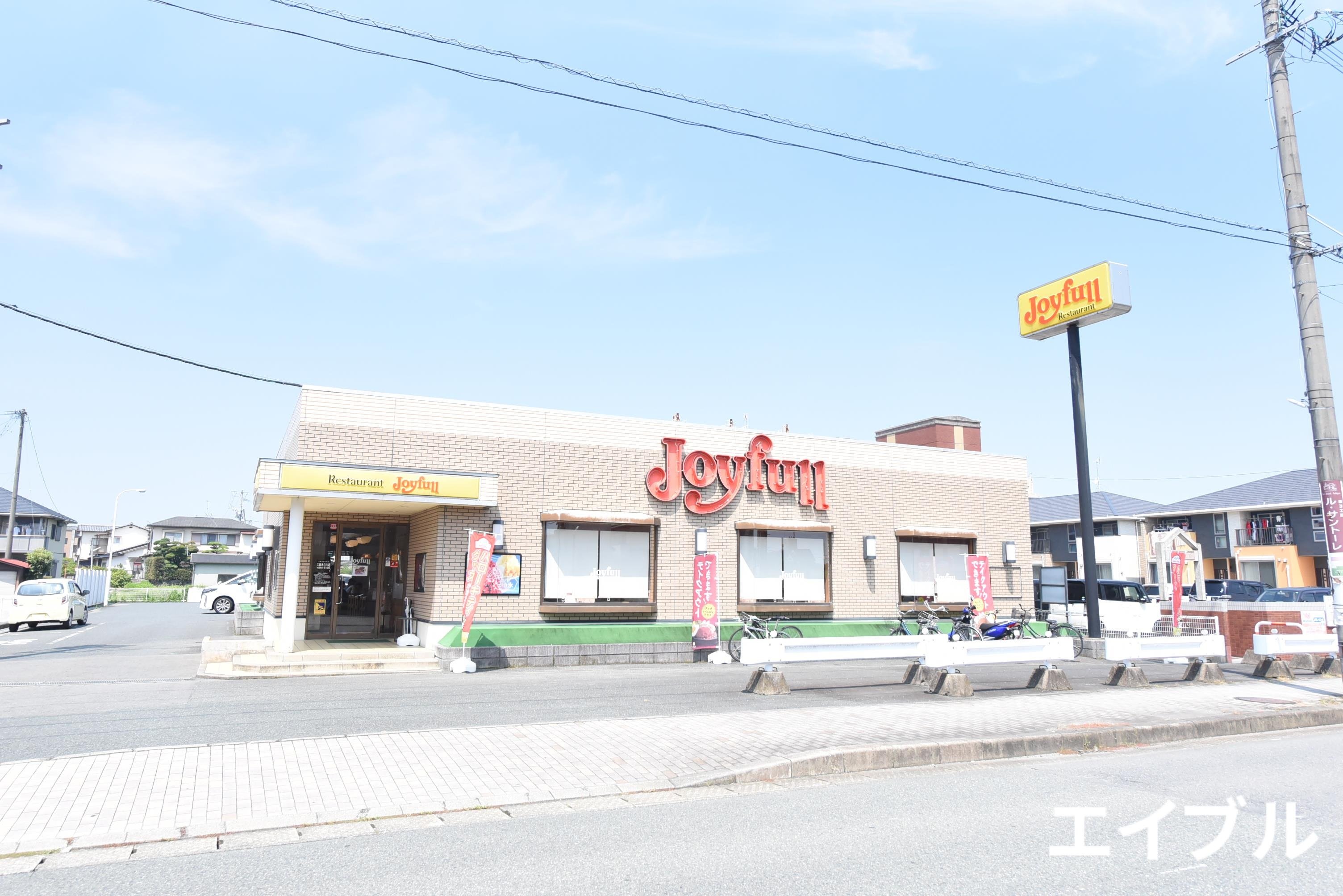 飲食店　ジョイフル久留米合川店（飲食店）まで348m