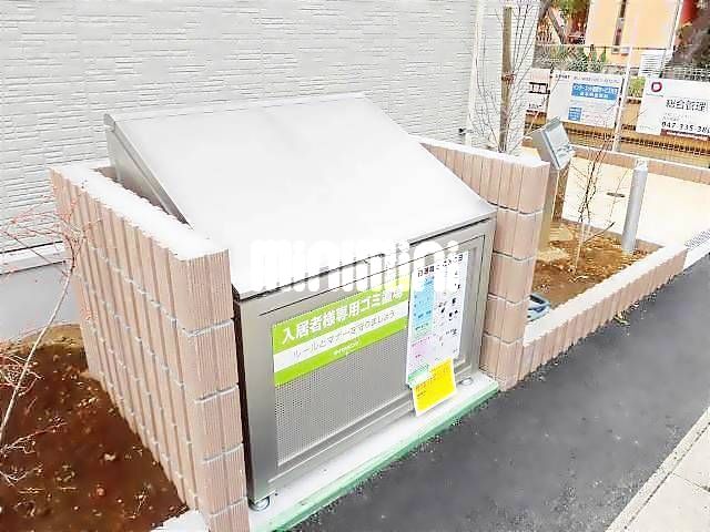 その他共有部分　ゴミステーション