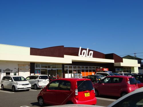 スーパー　生活協同組合ララコープ 富の原（スーパー）まで1115m