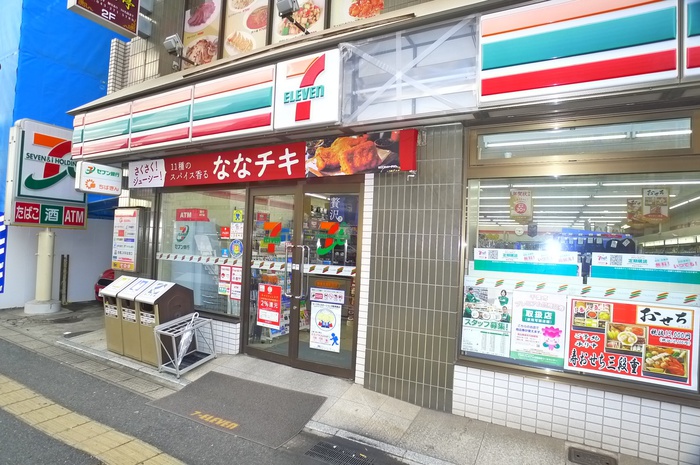 コンビニ　セブンイレブン（コンビニ）まで200m
