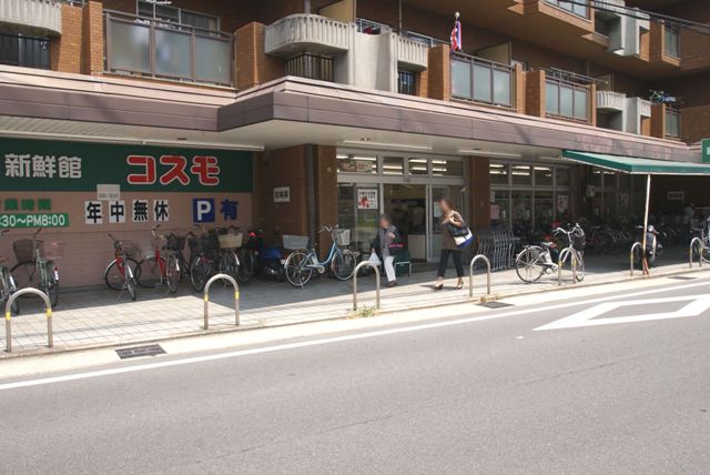 スーパー　新鮮館コスモ木幡店（スーパー）まで799m