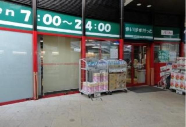スーパー　まいばすけっと川和町駅前店（スーパー）まで1840m