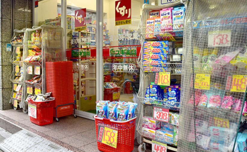 ドラックストア　スギ薬局赤坂店（ドラッグストア）まで590m