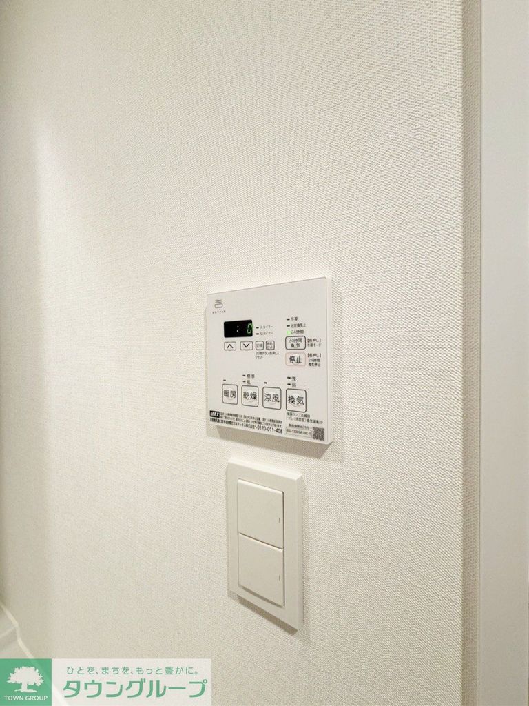 その他設備　設備