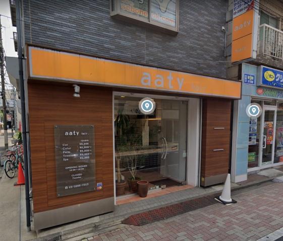 その他　aaty 美容室（その他）まで149m