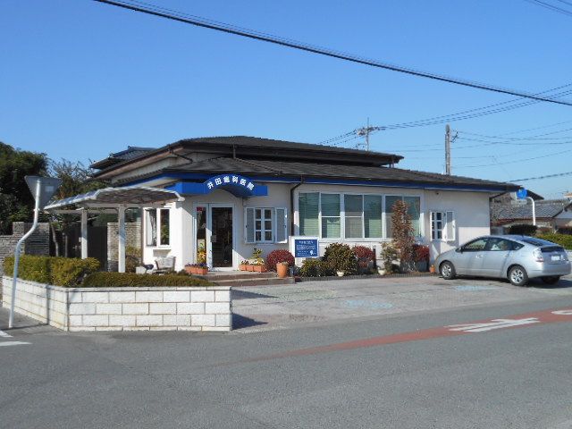 病院　井田歯科医院（病院）まで880m