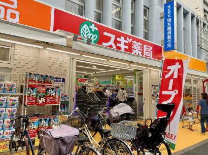 ドラックストア　スギ薬局中野駅北店（ドラッグストア）まで277m