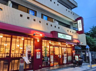 飲食店　カフェ・ベローチェ中野駅南口店（飲食店）まで1042m