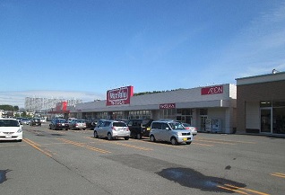 スーパー　マックスバリュ北広島店（スーパー）まで2540m