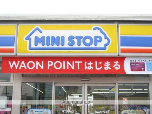 コンビニ　ミニストップ（コンビニ）まで1013m