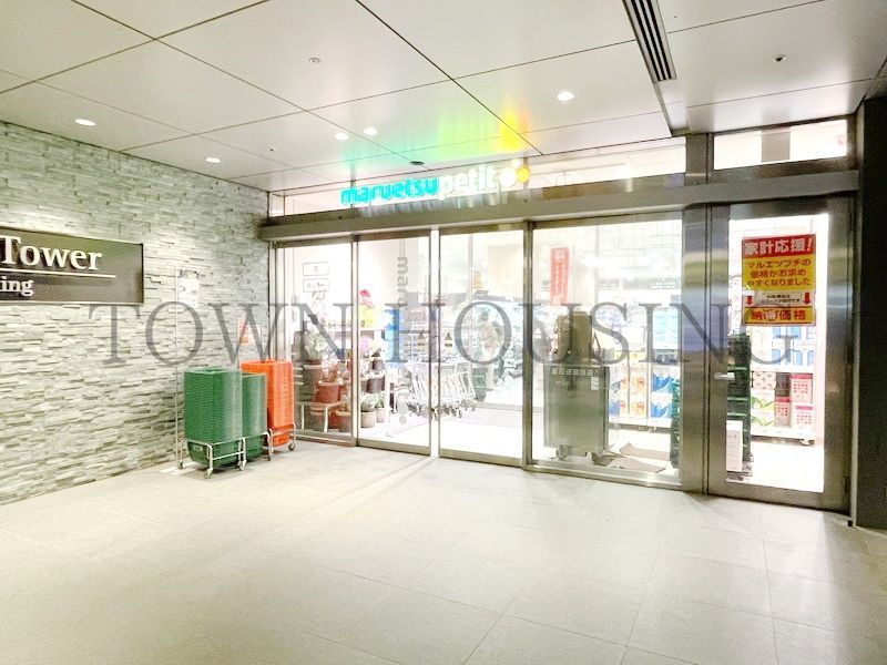 スーパー　マルエツプチ　赤坂bizタワー店（スーパー）まで450m