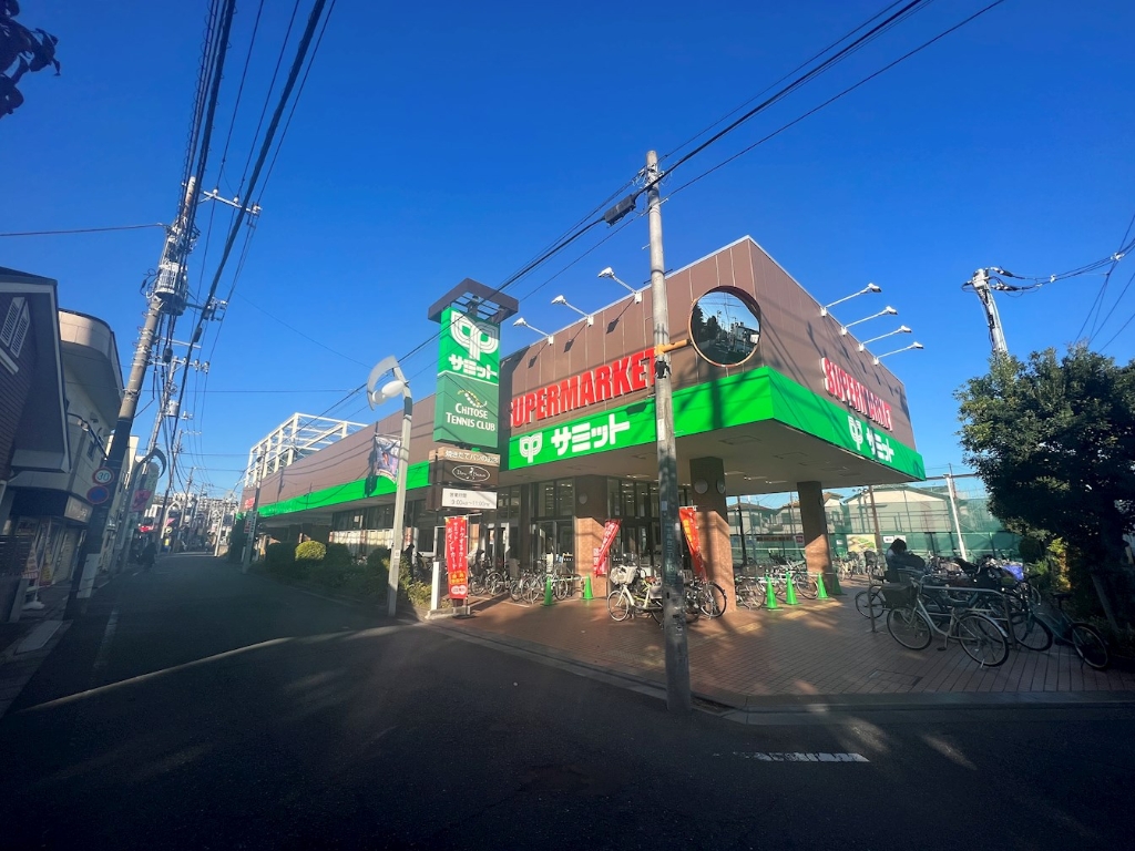 スーパー　サミットストア 祖師谷店（スーパー）まで92m