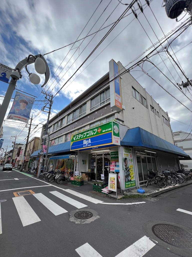 スーパー　ビッグ・エー 世田谷祖師谷店（スーパー）まで443m