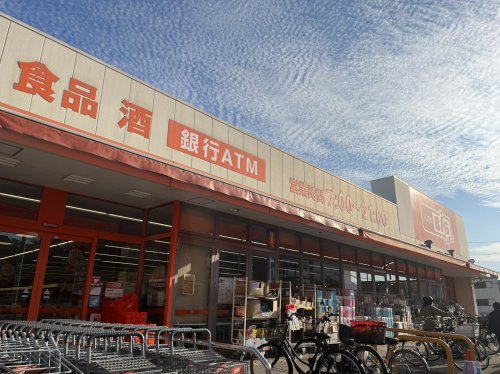 スーパー　ザ・ビッグエクスプレス 五女子店（スーパー）まで600m