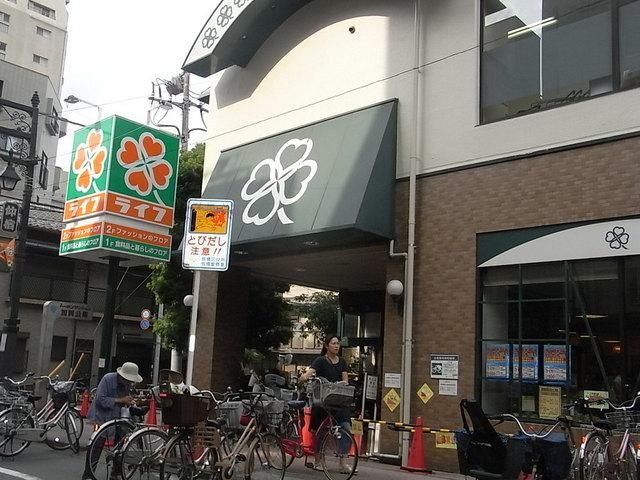 スーパー　スーパーライフ（スーパー）まで341m