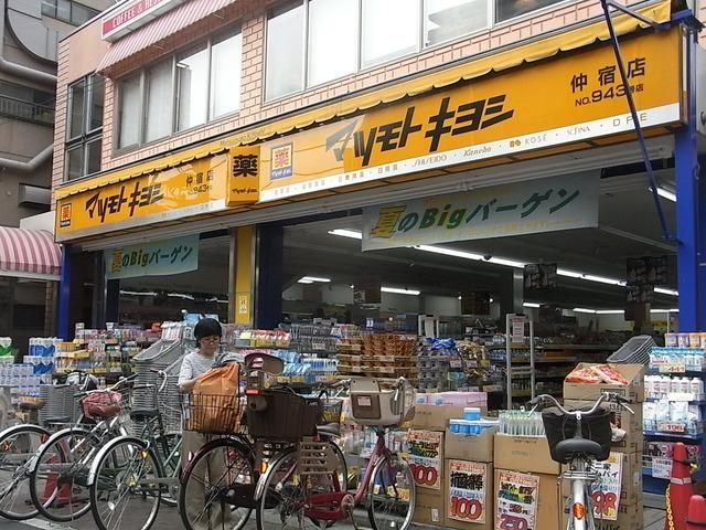 ドラックストア　マツモトキヨシ（ドラッグストア）まで361m