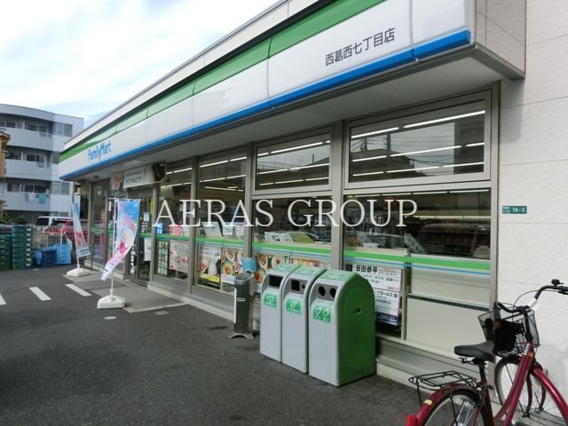 コンビニ　ファミリーマート西葛西七丁目店（コンビニ）まで120m