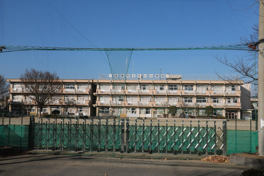 小学校　前橋市立天川小学校（小学校）まで386m