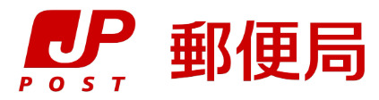 郵便局　西宮段上郵便局（郵便局）まで381m